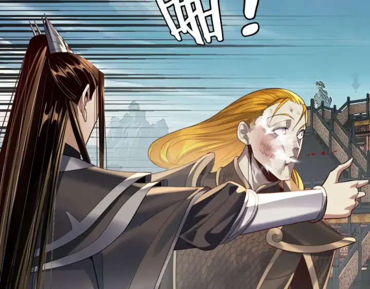 漫画《我！天命大反派》第228话 夫君?第39张图