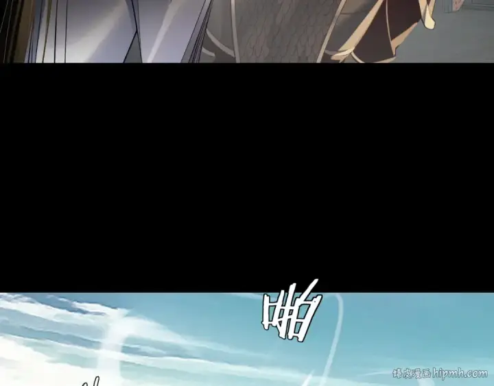 漫画《我！天命大反派》第228话 夫君?第40张图