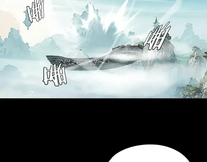 漫画《我！天命大反派》第228话 夫君?第41张图