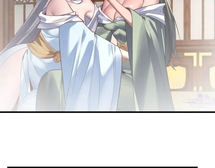 漫画《我！天命大反派》第229话 报旧仇第14张图