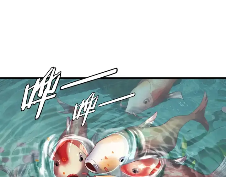 漫画《我！天命大反派》第229话 报旧仇第42张图