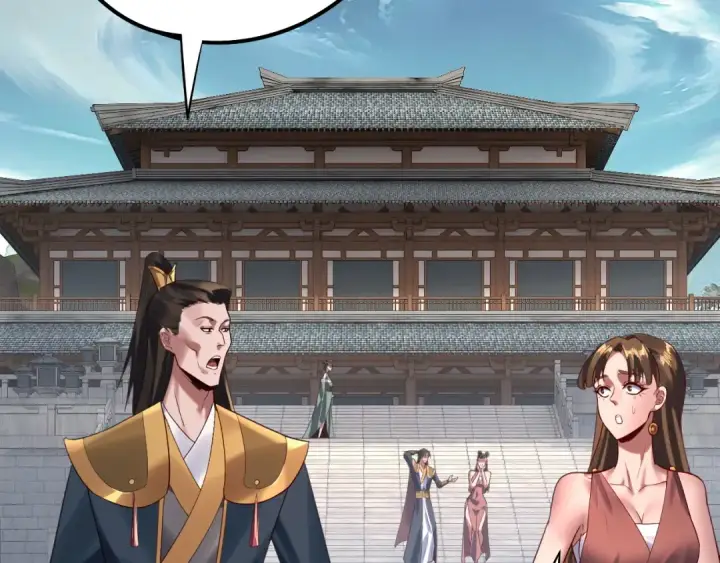 漫画《我！天命大反派》第229话 报旧仇第9张图