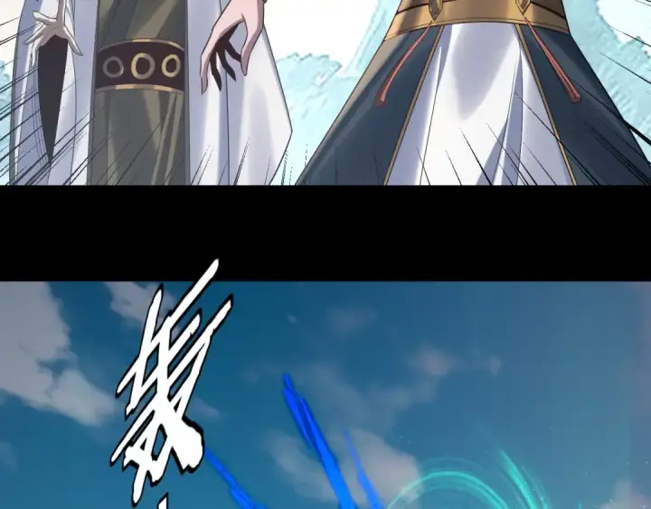漫画《我！天命大反派》第230话 要大度。第53张图