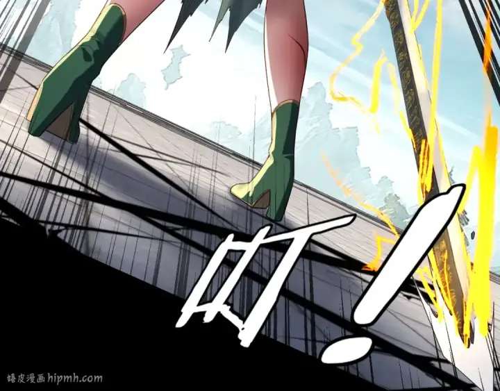 漫画《我！天命大反派》第230话 要大度。第88张图