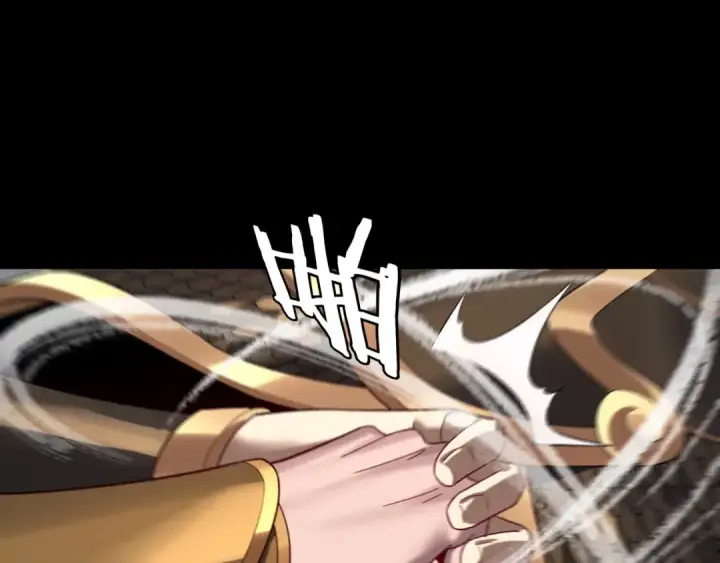 漫画《我！天命大反派》第231话 你不是他！？第106张图