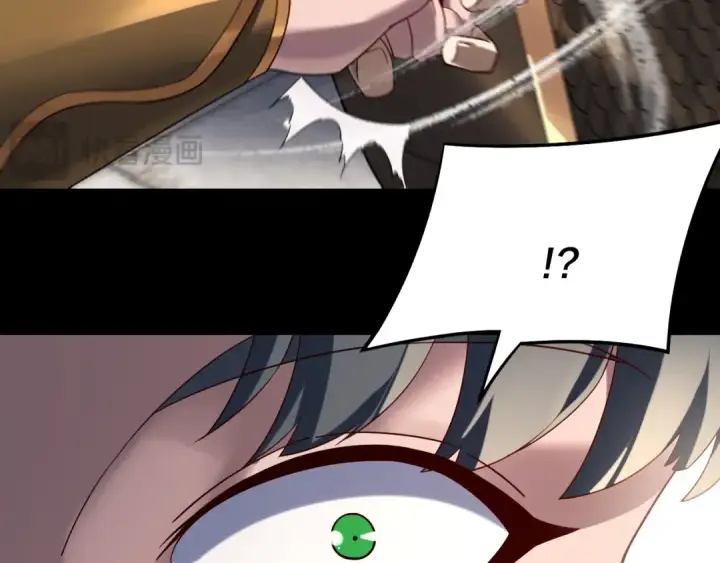 漫画《我！天命大反派》第231话 你不是他！？第107张图