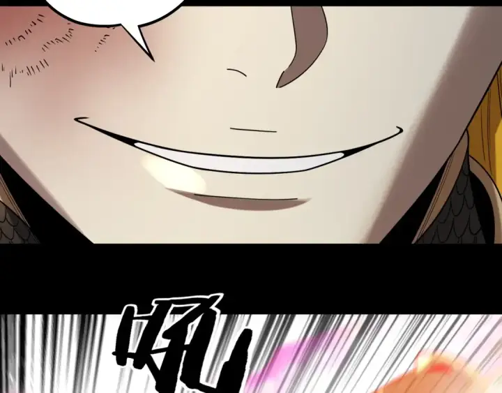 漫画《我！天命大反派》第231话 你不是他！？第111张图
