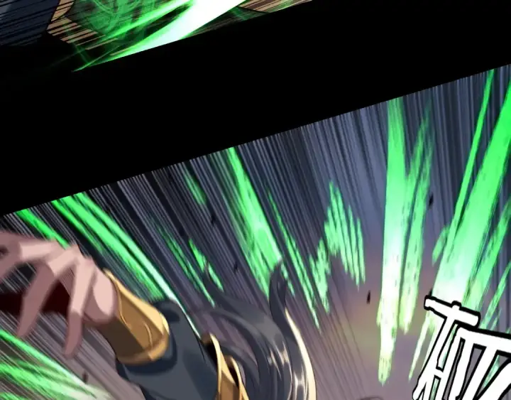 漫画《我！天命大反派》第231话 你不是他！？第93张图