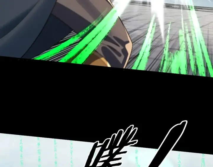 漫画《我！天命大反派》第231话 你不是他！？第95张图