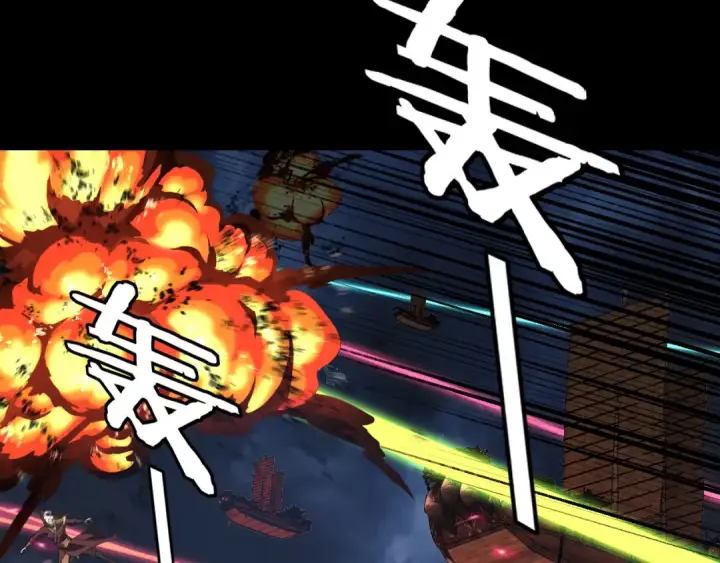 漫画《我！天命大反派》第232话 不装了，摊牌了。第129张图