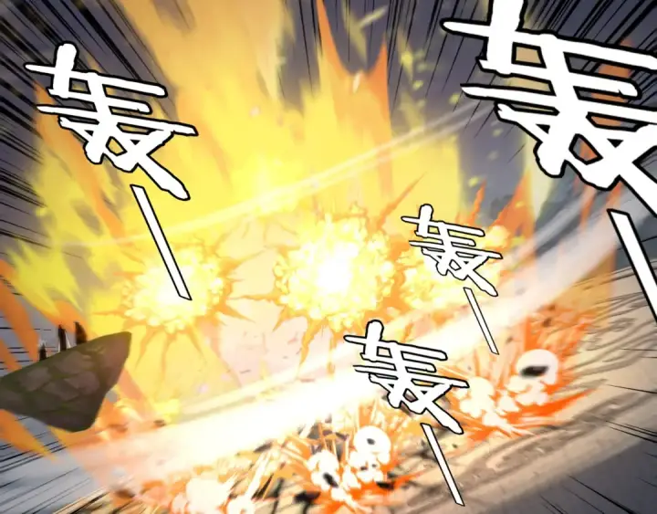 漫画《我！天命大反派》第232话 不装了，摊牌了。第22张图