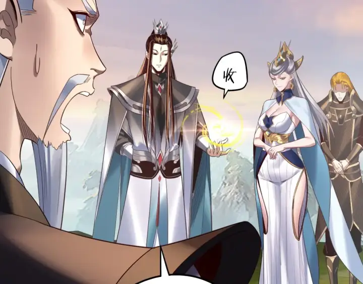漫画《我！天命大反派》第232话 不装了，摊牌了。第76张图