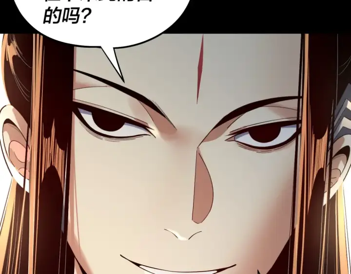 漫画《我！天命大反派》第232话 不装了，摊牌了。第78张图
