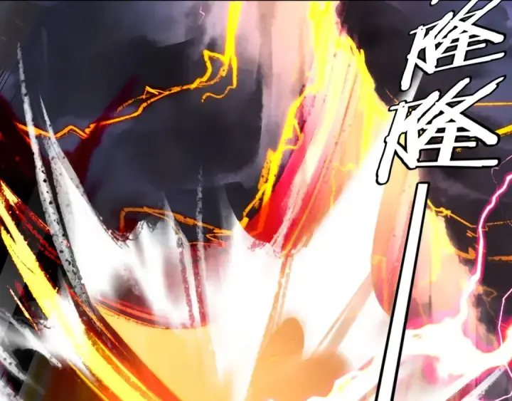 漫画《我！天命大反派》 第233话 覆灭九大山第35张图