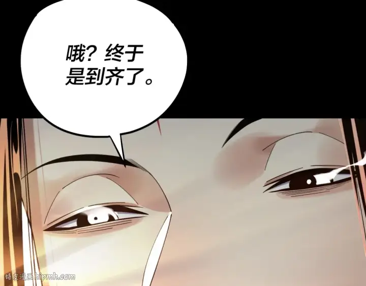 漫画《我！天命大反派》 第233话 覆灭九大山第40张图