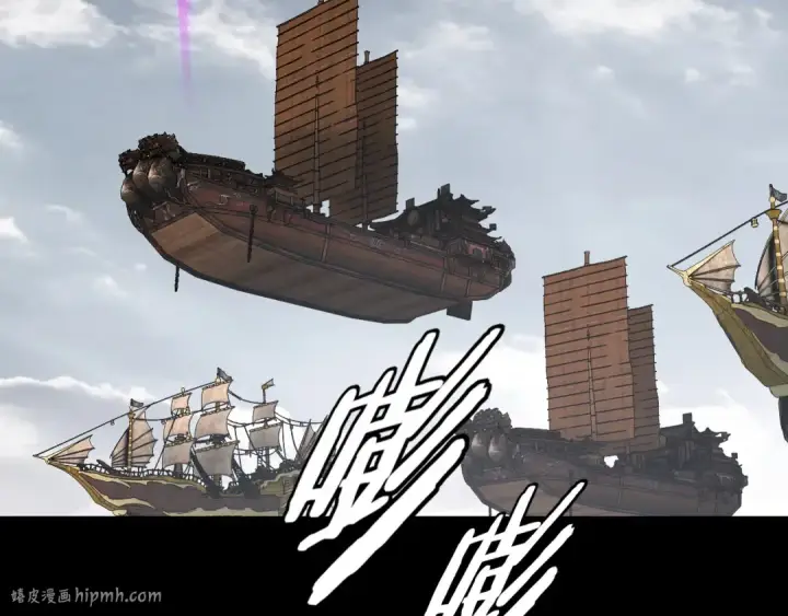 漫画《我！天命大反派》第235话 忍一忍第24张图