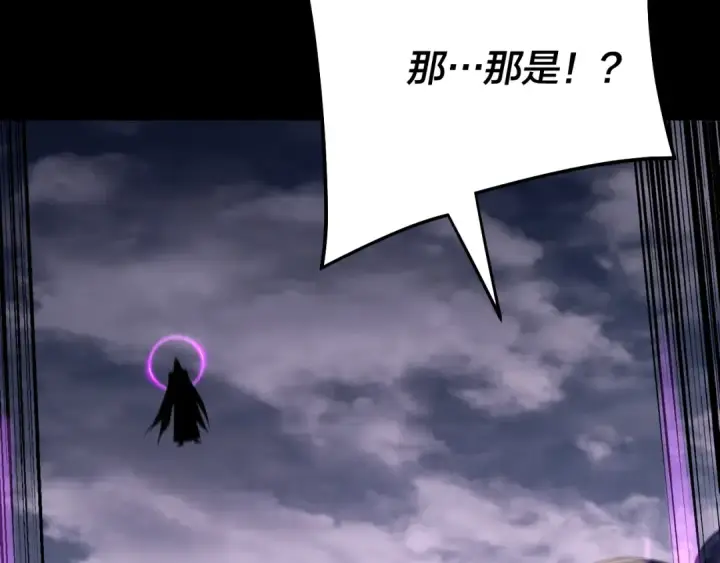 漫画《我！天命大反派》第235话 忍一忍第49张图