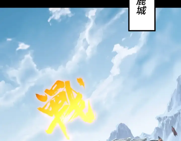 漫画《我！天命大反派》第235话 忍一忍第59张图