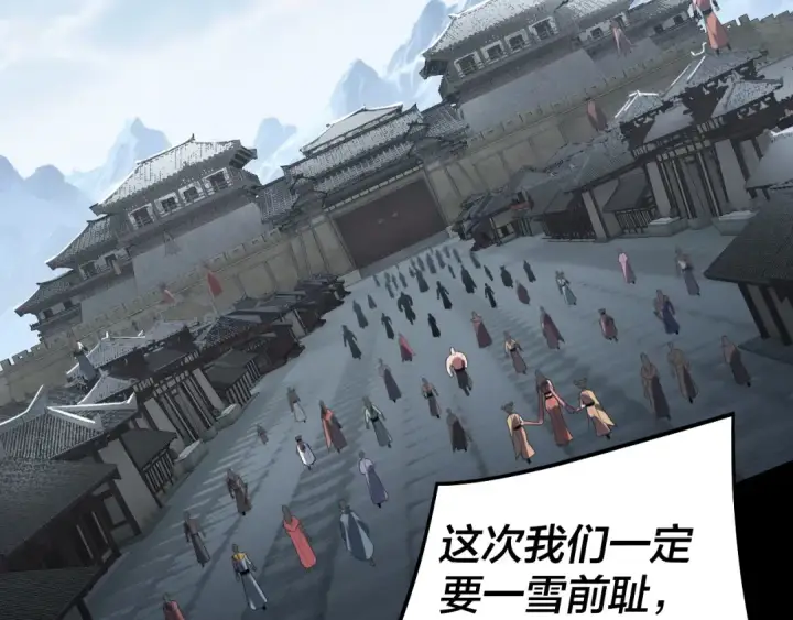 漫画《我！天命大反派》第235话 忍一忍第60张图
