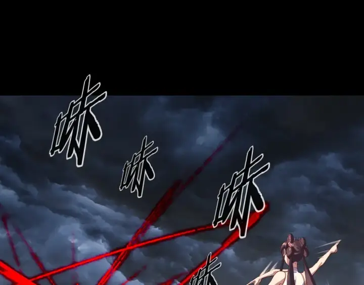 漫画《我！天命大反派》第236话 你挑一个吧~第126张图