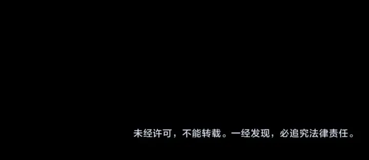 漫画《我！天命大反派》第236话 你挑一个吧~第136张图