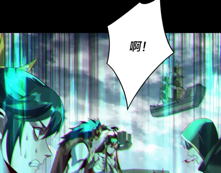 漫画《我！天命大反派》第236话 你挑一个吧~第31张图