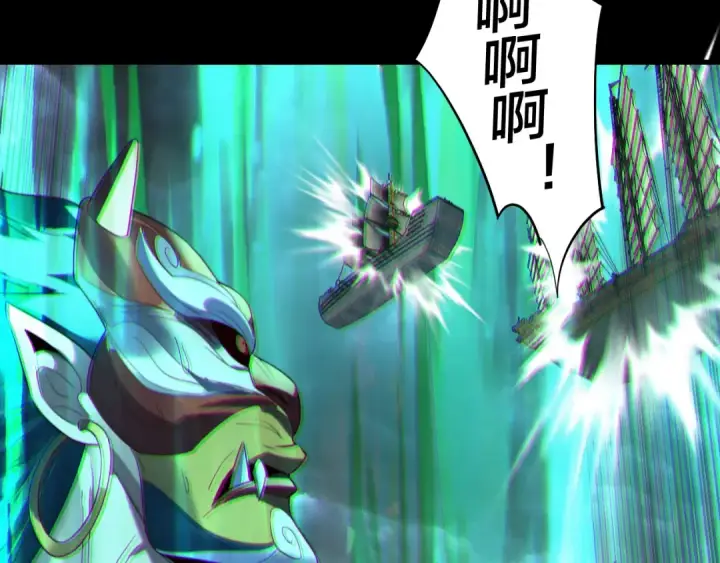 漫画《我！天命大反派》第236话 你挑一个吧~第33张图