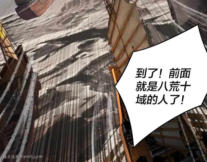 漫画《我！天命大反派》第236话 你挑一个吧~第8张图