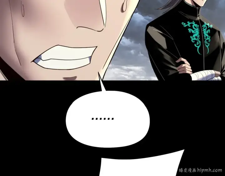漫画《我！天命大反派》第236话 你挑一个吧~第96张图