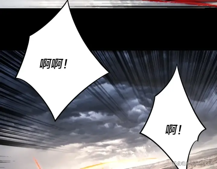 漫画《我！天命大反派》第237话 就凭我。第16张图