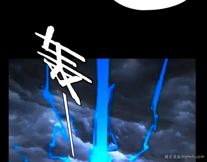 漫画《我！天命大反派》第237话 就凭我。第24张图