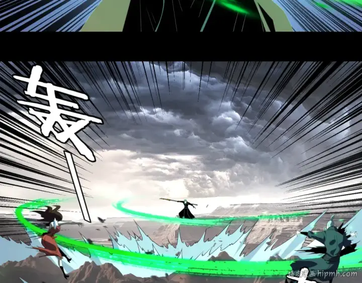 漫画《我！天命大反派》第237话 就凭我。第40张图