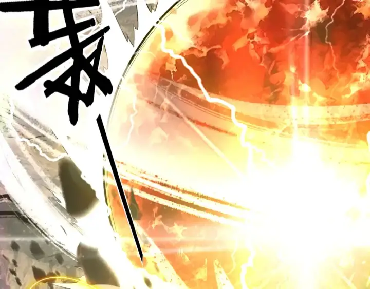 漫画《我！天命大反派》第238话 “两败俱伤”第118张图