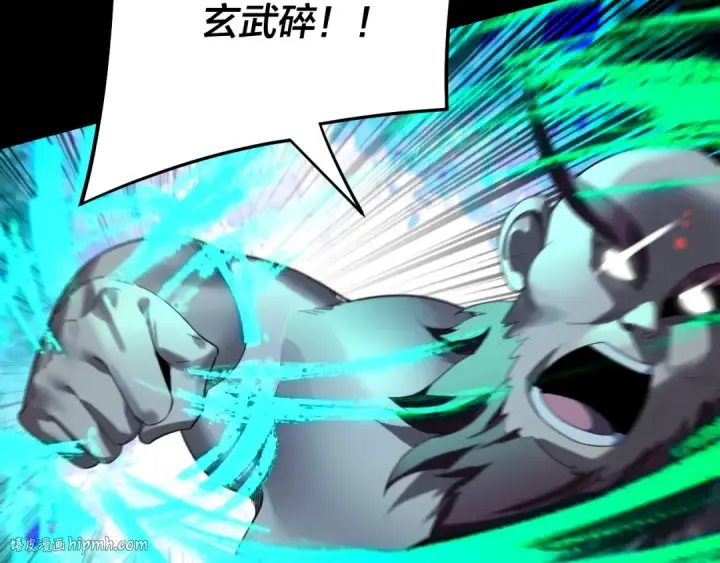 漫画《我！天命大反派》第238话 “两败俱伤”第32张图