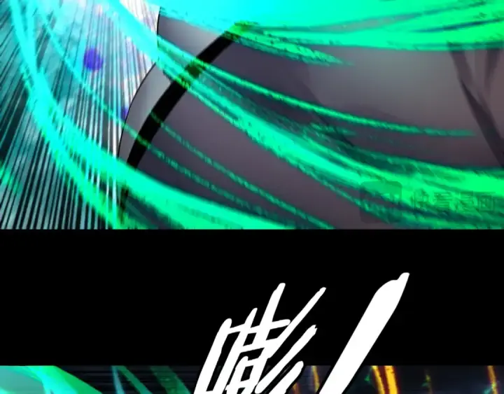 漫画《我！天命大反派》第238话 “两败俱伤”第33张图