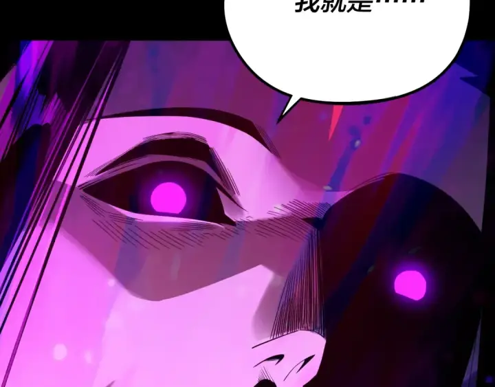 漫画《我！天命大反派》第238话 “两败俱伤”第82张图