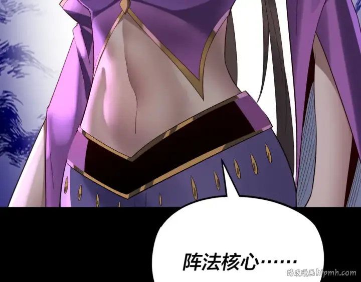 漫画《我！天命大反派》第239话 演戏演全套。第128张图