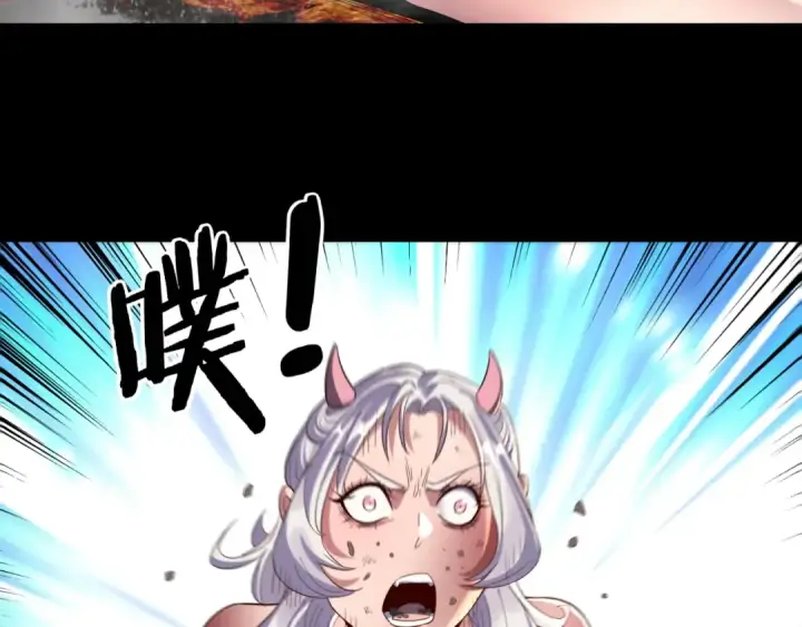 漫画《我！天命大反派》第239话 演戏演全套。第13张图