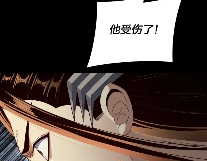 漫画《我！天命大反派》第239话 演戏演全套。第51张图