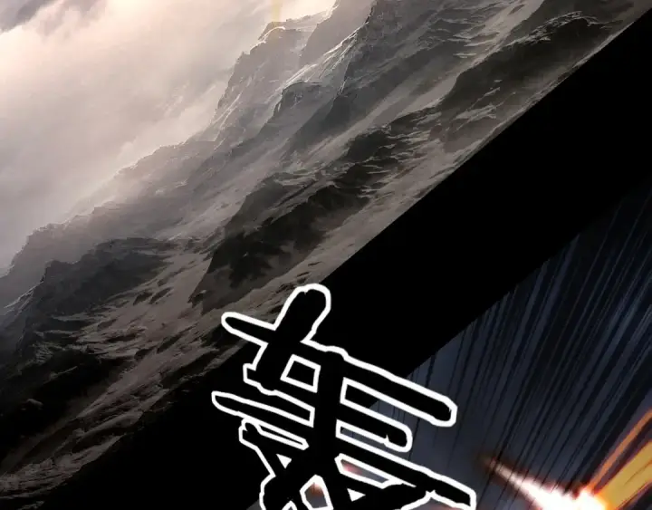 漫画《我！天命大反派》第239话 演戏演全套。第55张图
