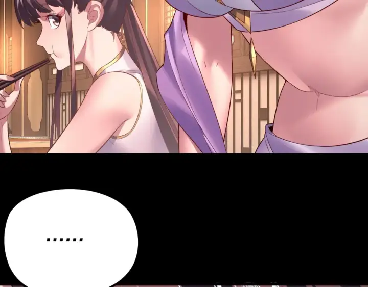 漫画《我！天命大反派》第240话 叫嫂子~第35张图