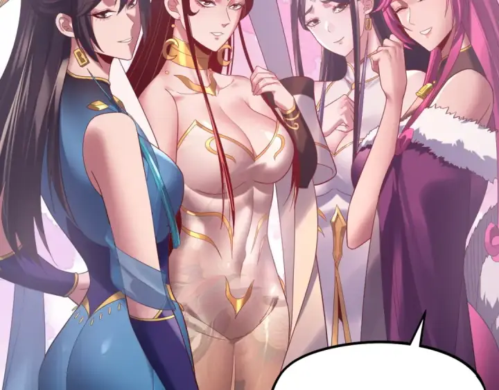 漫画《我！天命大反派》第240话 叫嫂子~第38张图