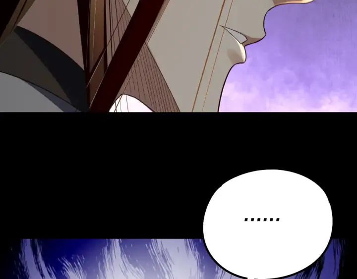 漫画《我！天命大反派》第240话 叫嫂子~第67张图