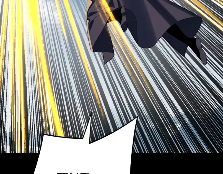 漫画《我！天命大反派》第241话 进攻天鹿城第133张图