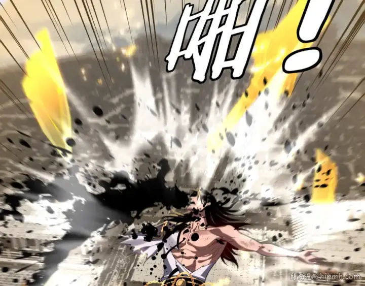 漫画《我！天命大反派》第241话 进攻天鹿城第136张图