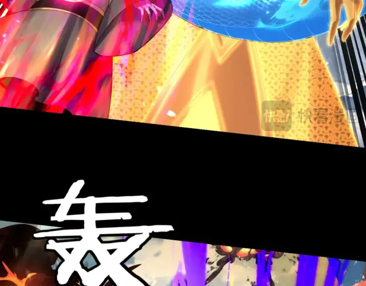 漫画《我！天命大反派》第241话 进攻天鹿城第95张图