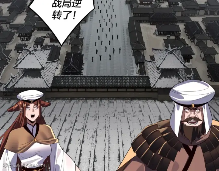 漫画《我！天命大反派》第242话 开天辟地的一剑第24张图