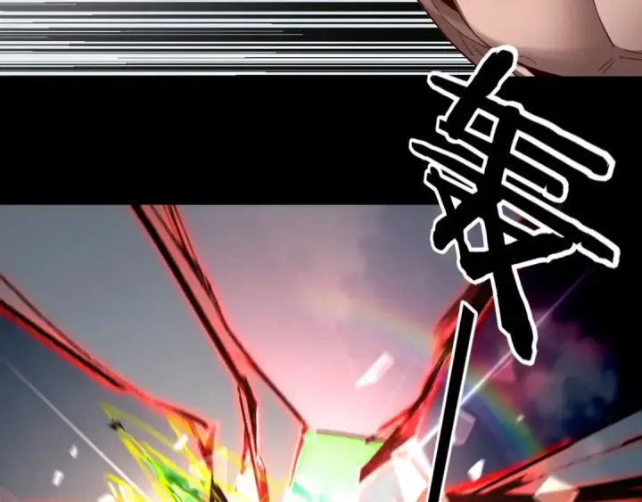 漫画《我！天命大反派》第242话 开天辟地的一剑第29张图