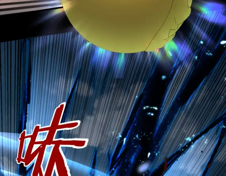 漫画《我！天命大反派》第242话 开天辟地的一剑第38张图