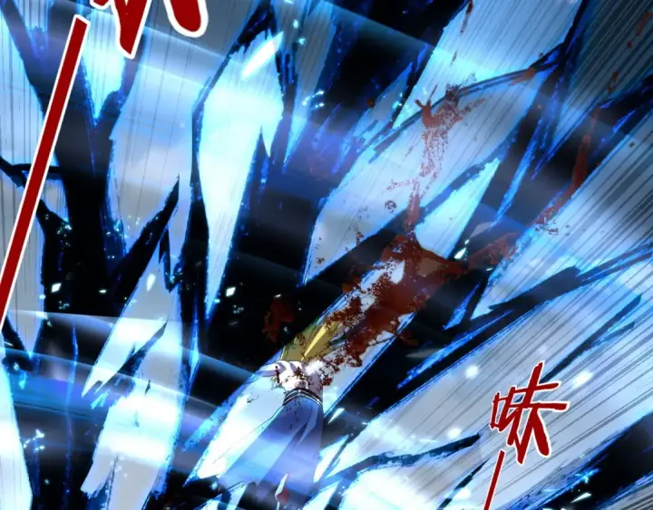 漫画《我！天命大反派》第242话 开天辟地的一剑第39张图